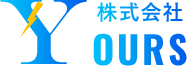 株式会社 YOURS｜道路構造物・橋梁点検の規制業務｜宮城県仙台市
